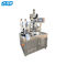Πλαστική μάνικα μηχανημάτων 75MM ημι αυτόματη φαρμακευτική που γεμίζει την υπερηχητική πίεση εργασίας μηχανών σφράγισης 0.4-0.7Mpa