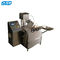 Sed-250P 1 μιλ. 20 στη φαρμακευτική μηχανή συσκευασίας πλήρωσης σφραγίζοντας υγρού εξοπλισμού μηχανημάτων ακρίβειας ± 1% πλήρωσης μιλ.