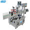 SPX-SCM 60w φαρμακευτική μηχανημάτων μηχανή 220v, 50/60hz κάλυψης μπουκαλιών της Pet εξοπλισμού αυτόματη